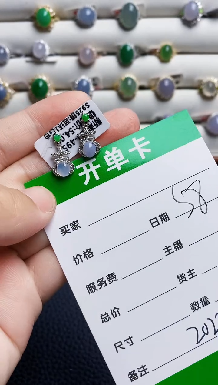 银S925镶嵌戒指翡翠2023