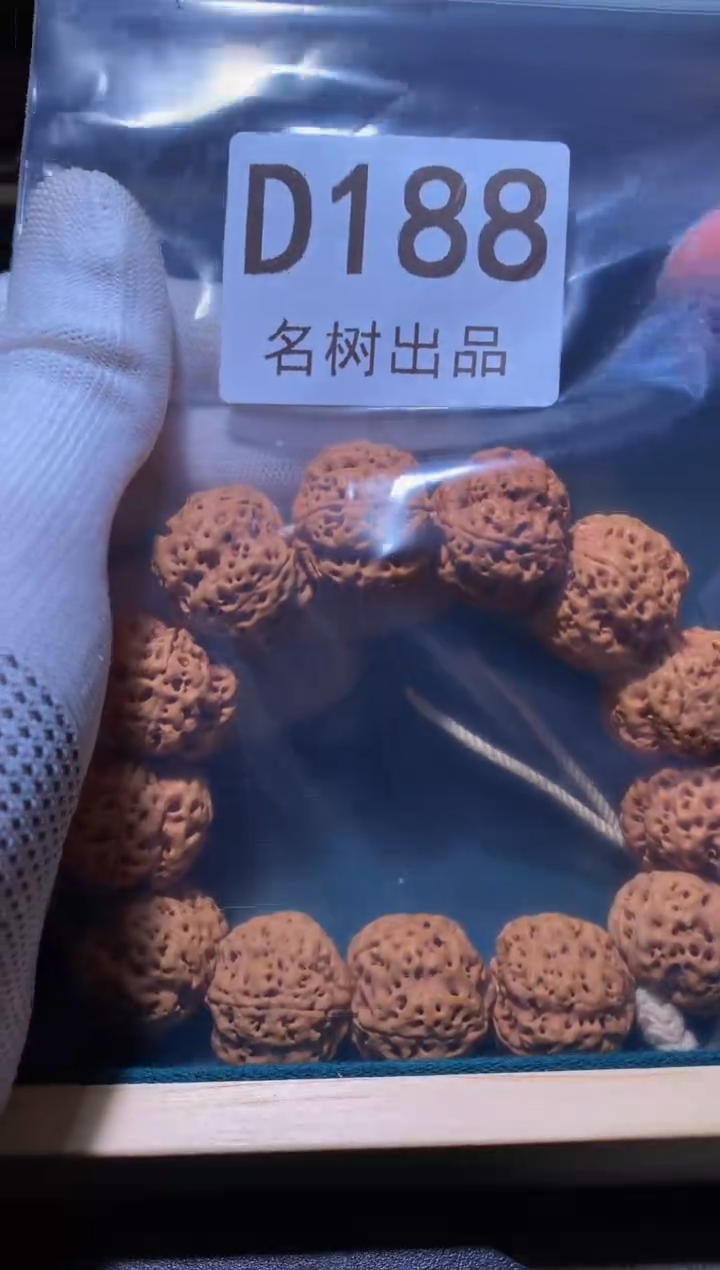 【闪购商品】金刚菩提手串D188888888