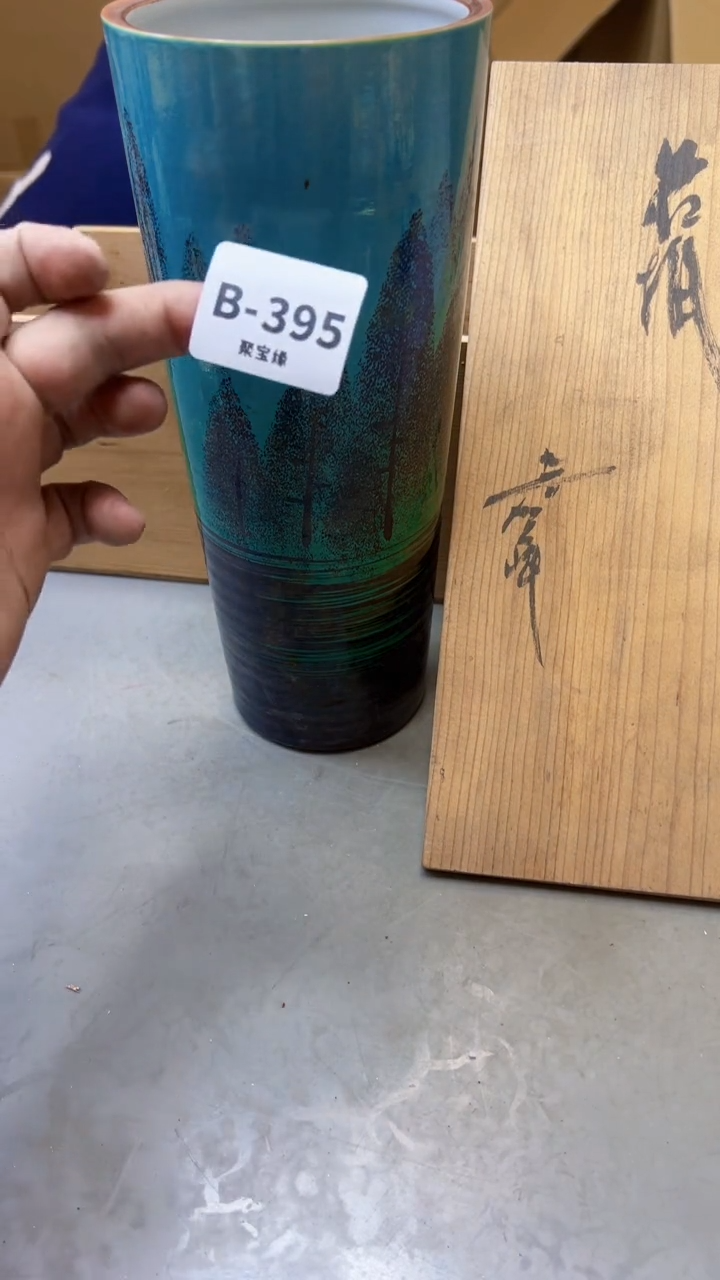 【闪购商品】瓷片395聚宝缘二号店
