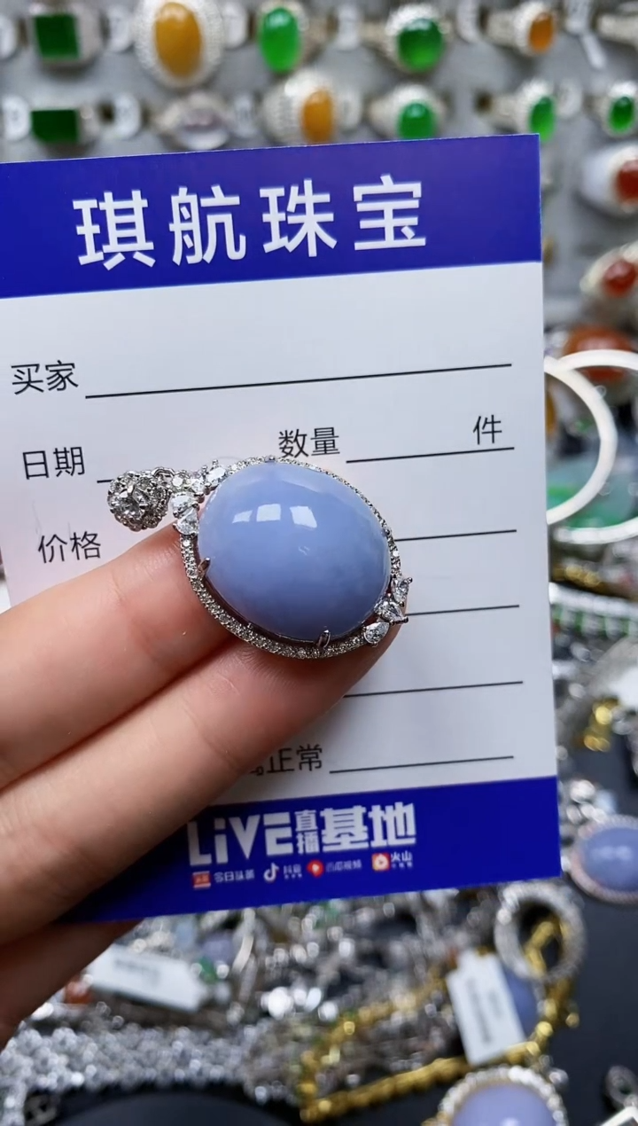 【闪购商品】翡翠颈饰银S925镶嵌0083