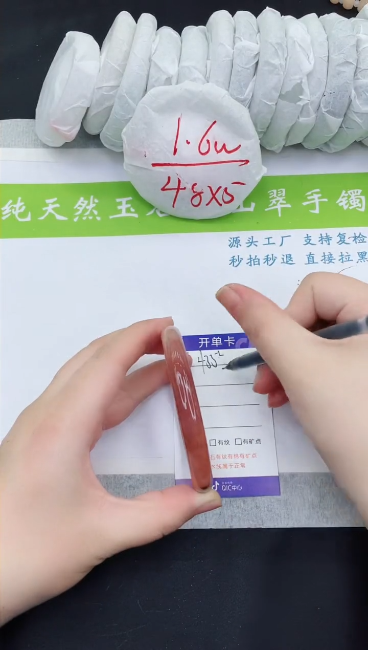 【闪购商品】石英质玉手镯未镶嵌HY433-60+