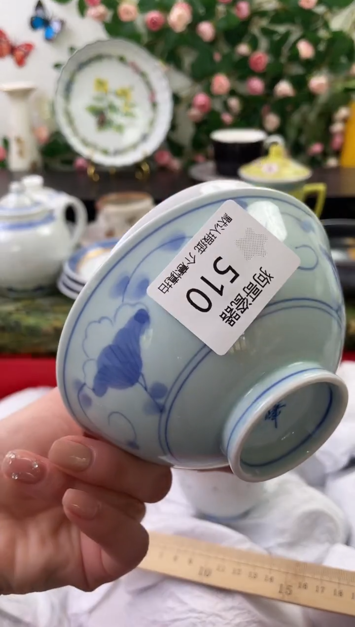 【闪购商品】瓷片510+2海外中古回流瓷器 默认瑕疵慎拍