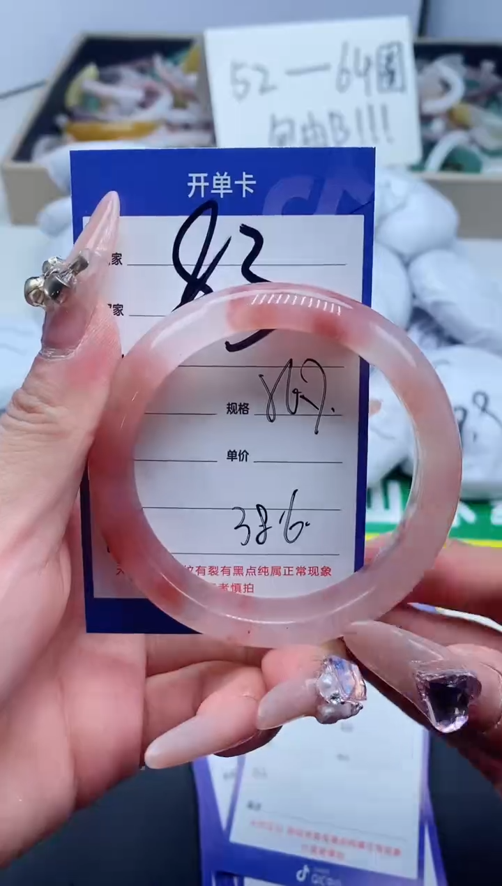 【闪购商品】石英质玉手镯未镶嵌83-56