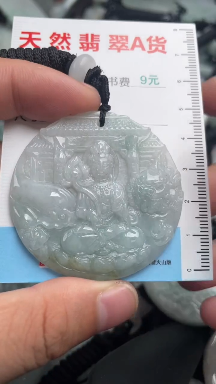 翡翠未镶嵌吊坠(不含链)1