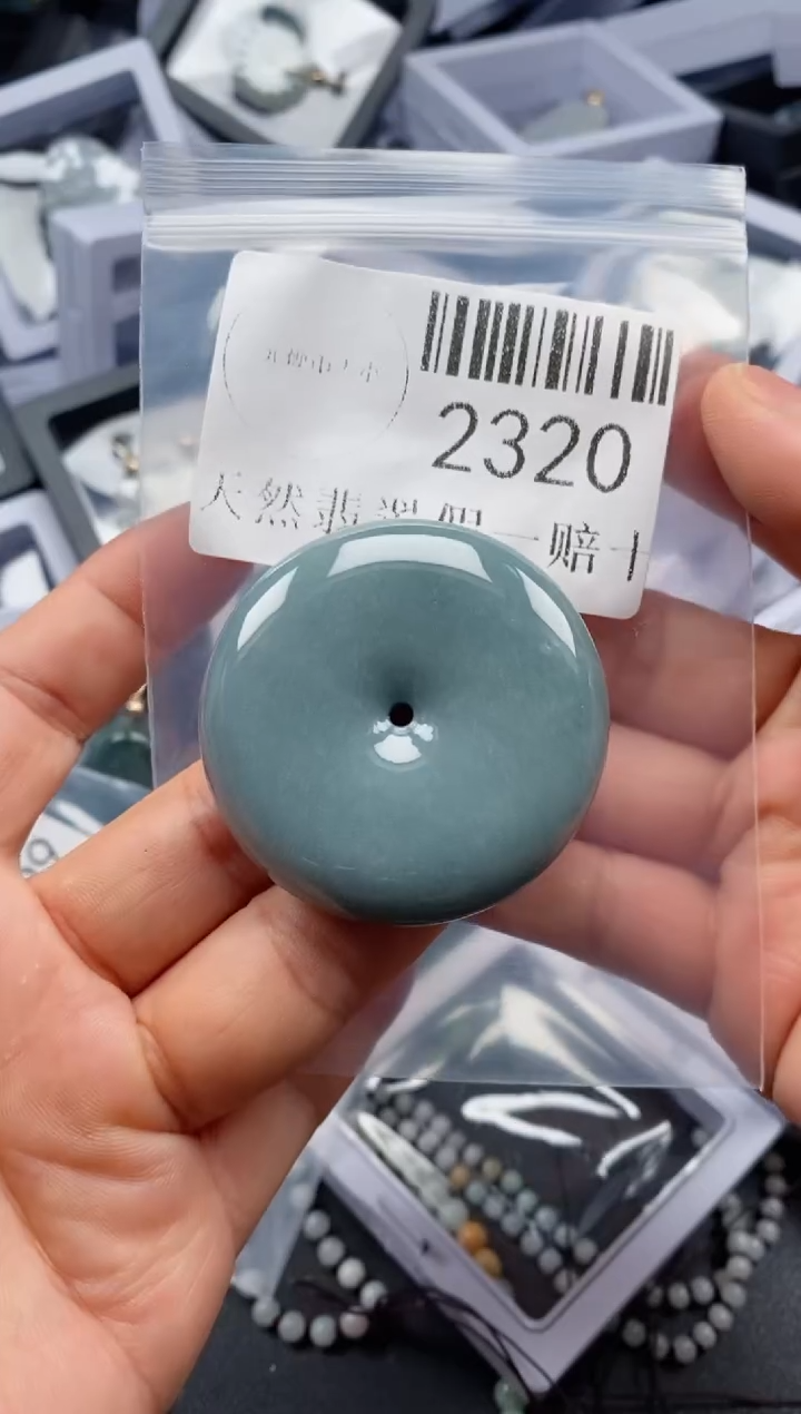 翡翠未镶嵌吊坠(不含链)2320