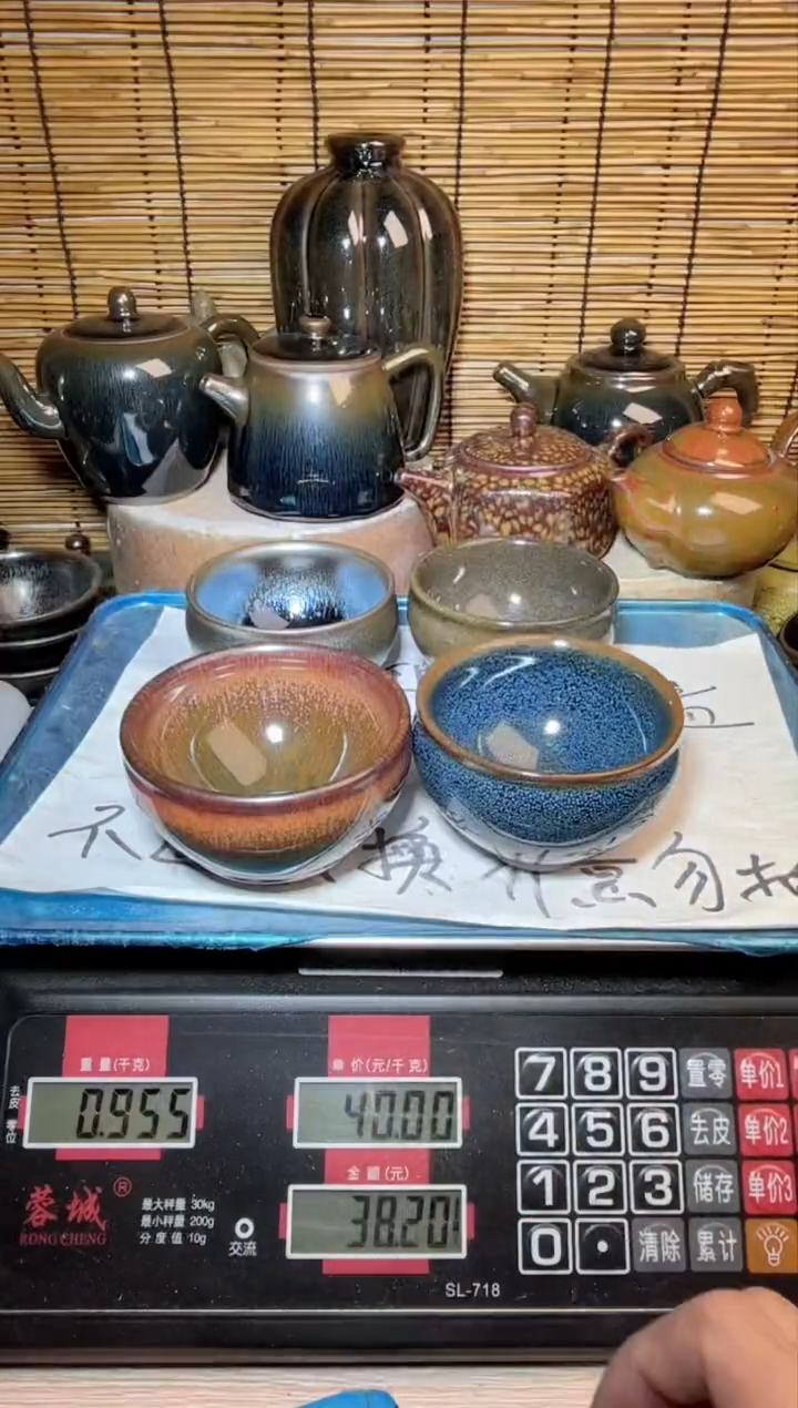 【闪购商品】茶盏建窑建盏微瑕建盏
