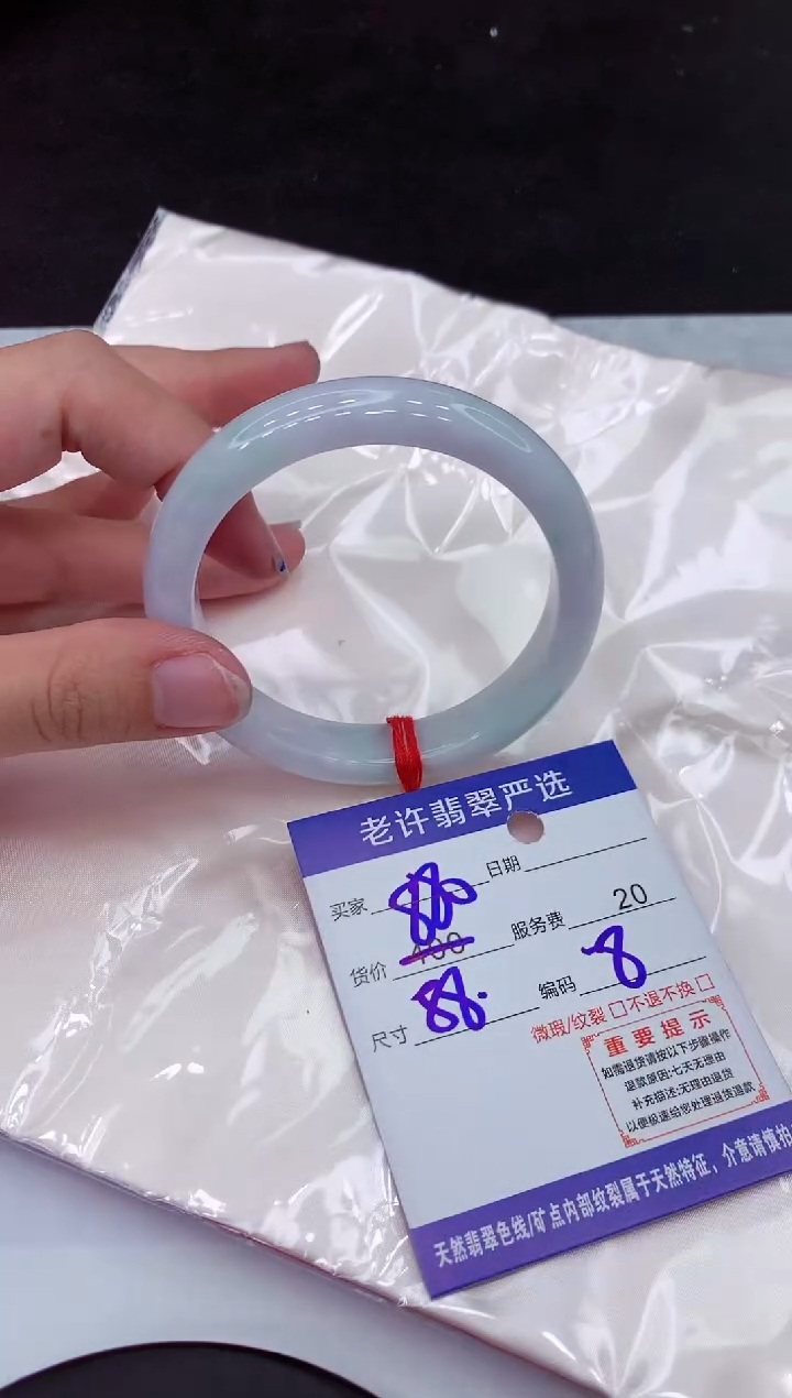 【闪购商品】翡翠手镯未镶嵌11111111111