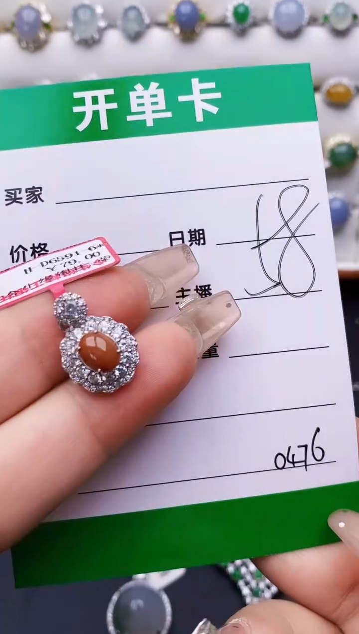 翡翠戒指银S925镶嵌0476