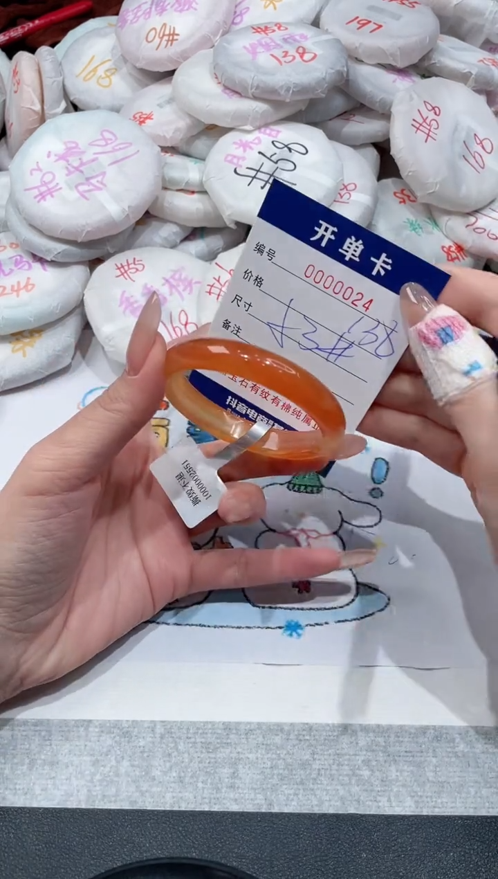 【闪购商品】玛瑙/玉髓手镯未镶嵌-24