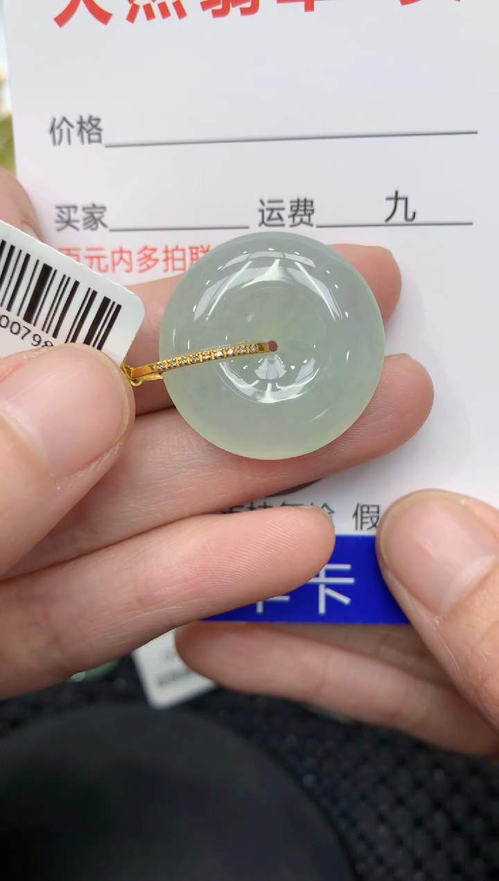 【闪购商品】翡翠颈饰18K金镶嵌11111111