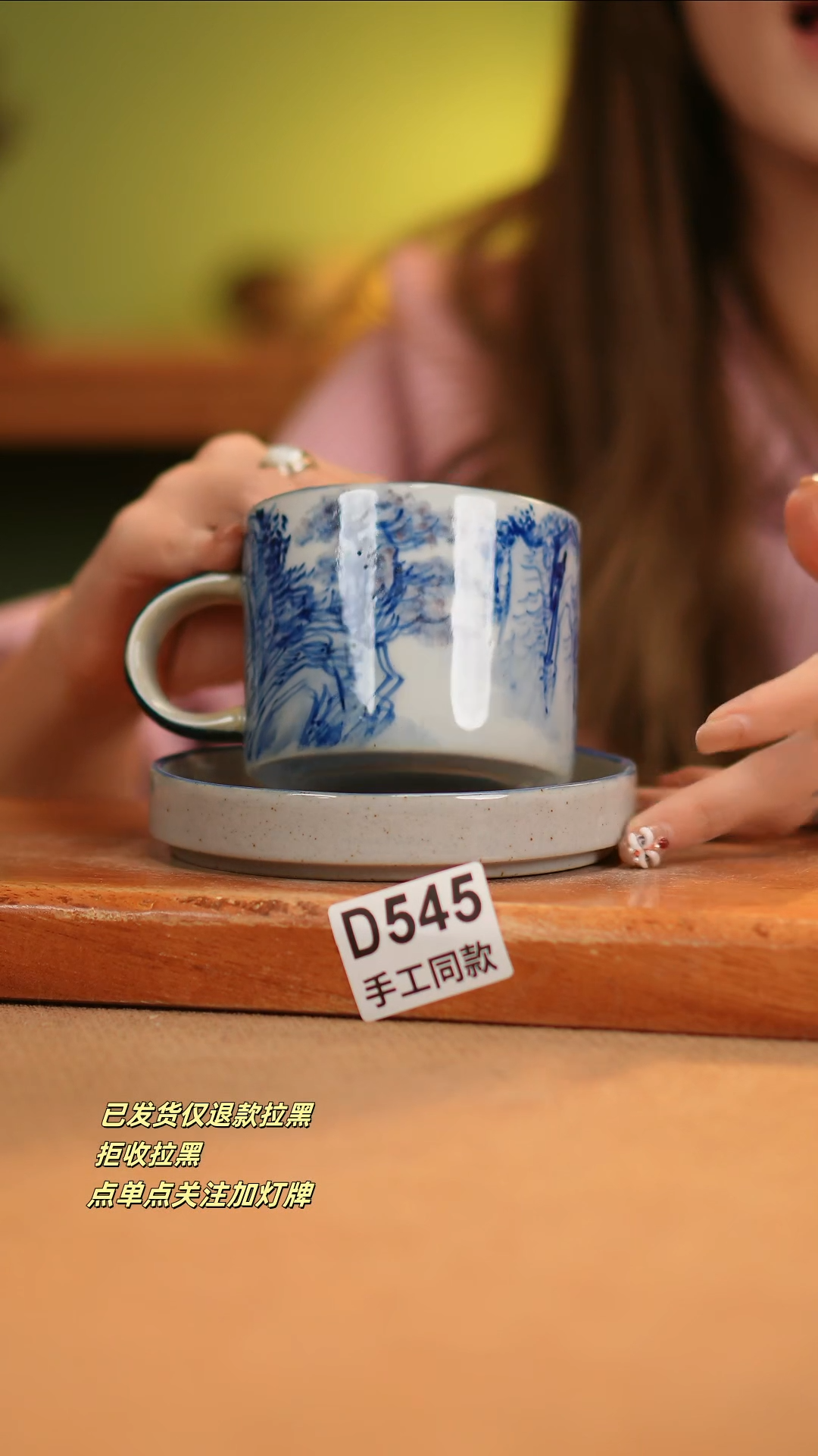 【闪购商品】其他D545窑林瓷业瓷器