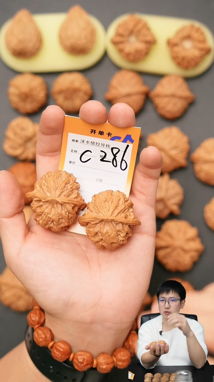 【闪购商品】文玩核桃把件苹果44