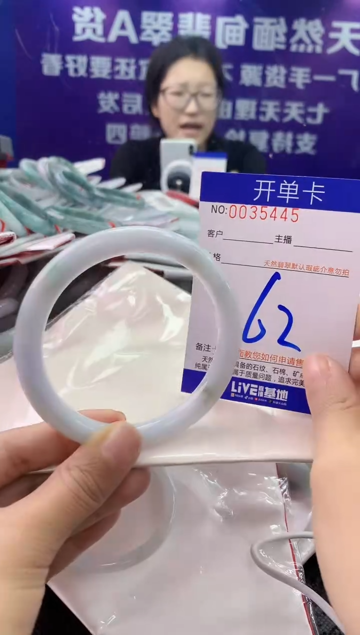 未镶嵌手镯翡翠AAAAAAAAAAAA
