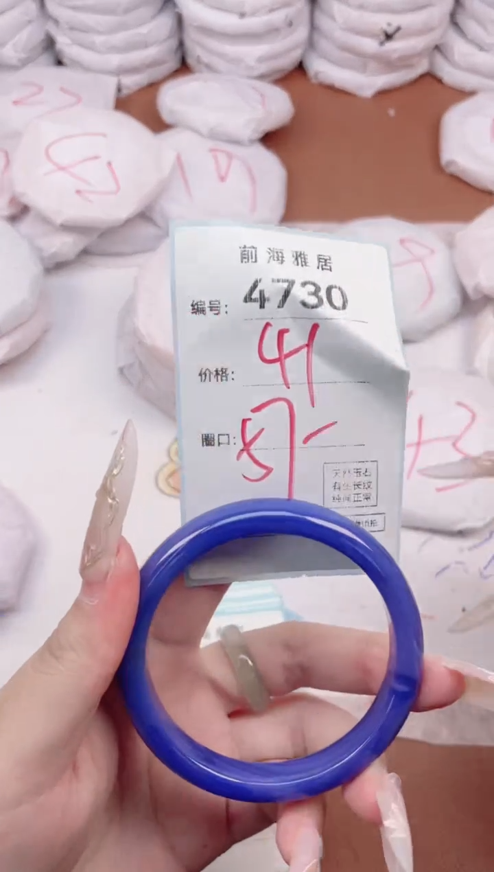 【闪购商品】玛瑙/玉髓手镯未镶嵌4730