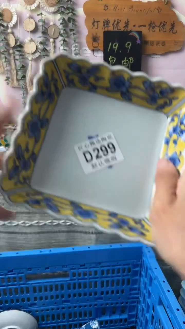 瓷片…****媚闪购产品默认破损D299
