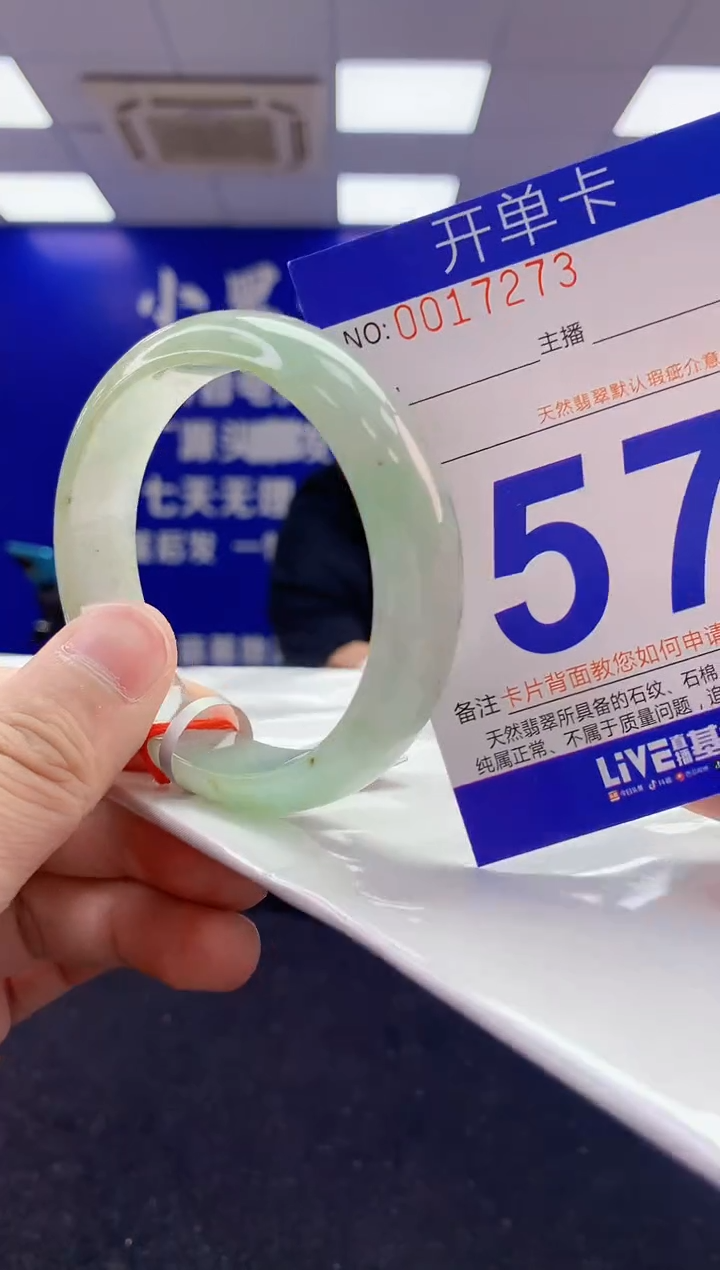 未镶嵌手镯翡翠AAAAAAAAAAAA
