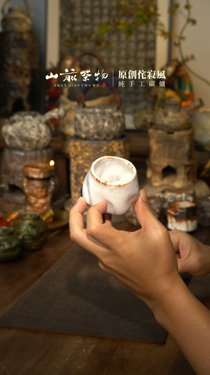 【闪购商品】全手工制作  雪志野杯