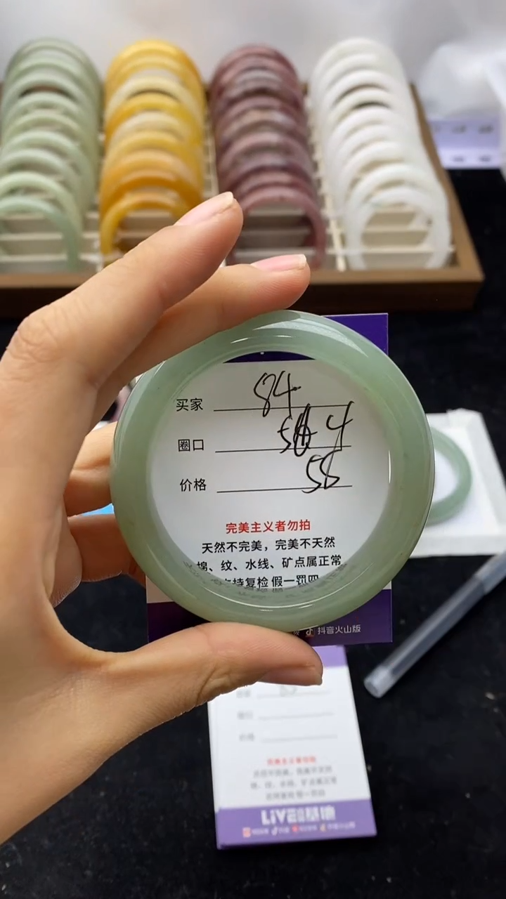未镶嵌手镯石英质玉84