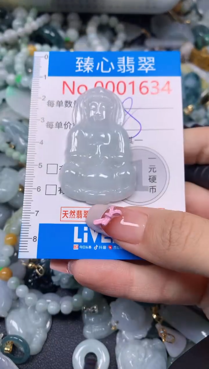 【闪购商品】翡翠颈饰未镶嵌含绳0001634
