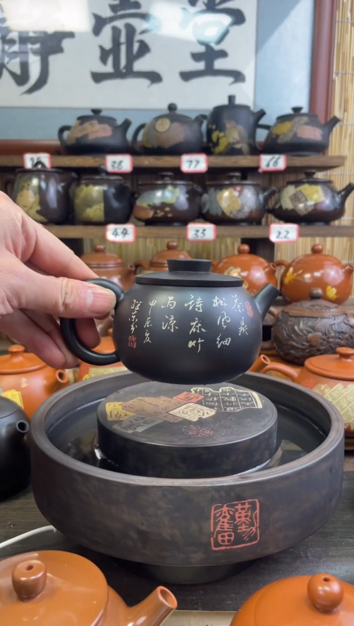 【闪购商品】壶建水紫陶彩填壶