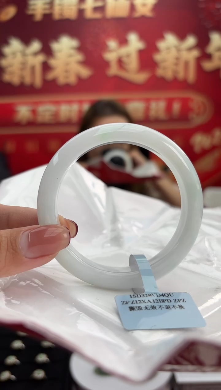 【闪购商品】翡翠手镯未镶嵌6手镯