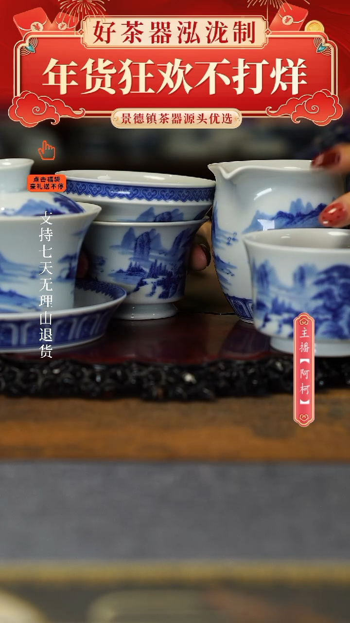 【闪购商品】其他夏日4件套，，，，，，，