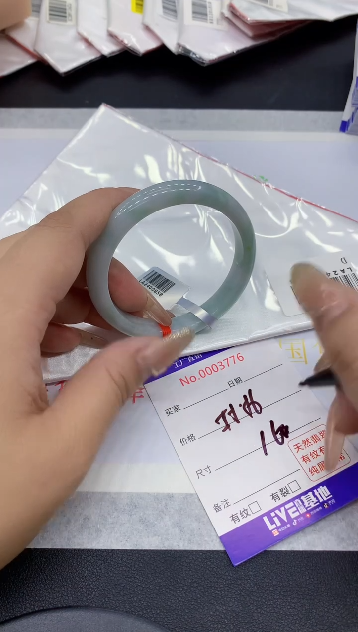 翡翠手镯未镶嵌76缅甸翡翠手镯