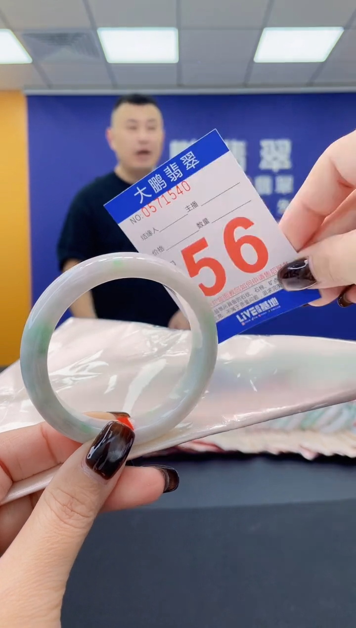 未镶嵌手镯翡翠AAAAAAAAAA