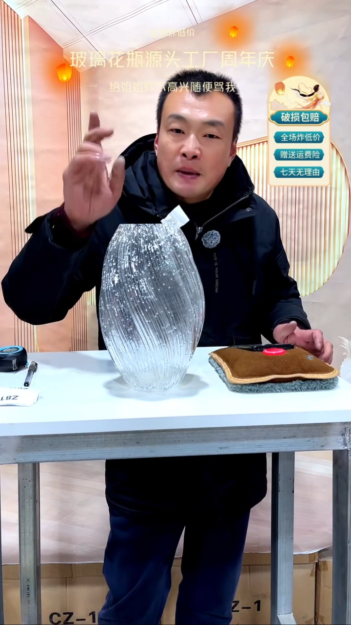 【闪购商品】无铅玻璃537夜光大号麦芽糖27高