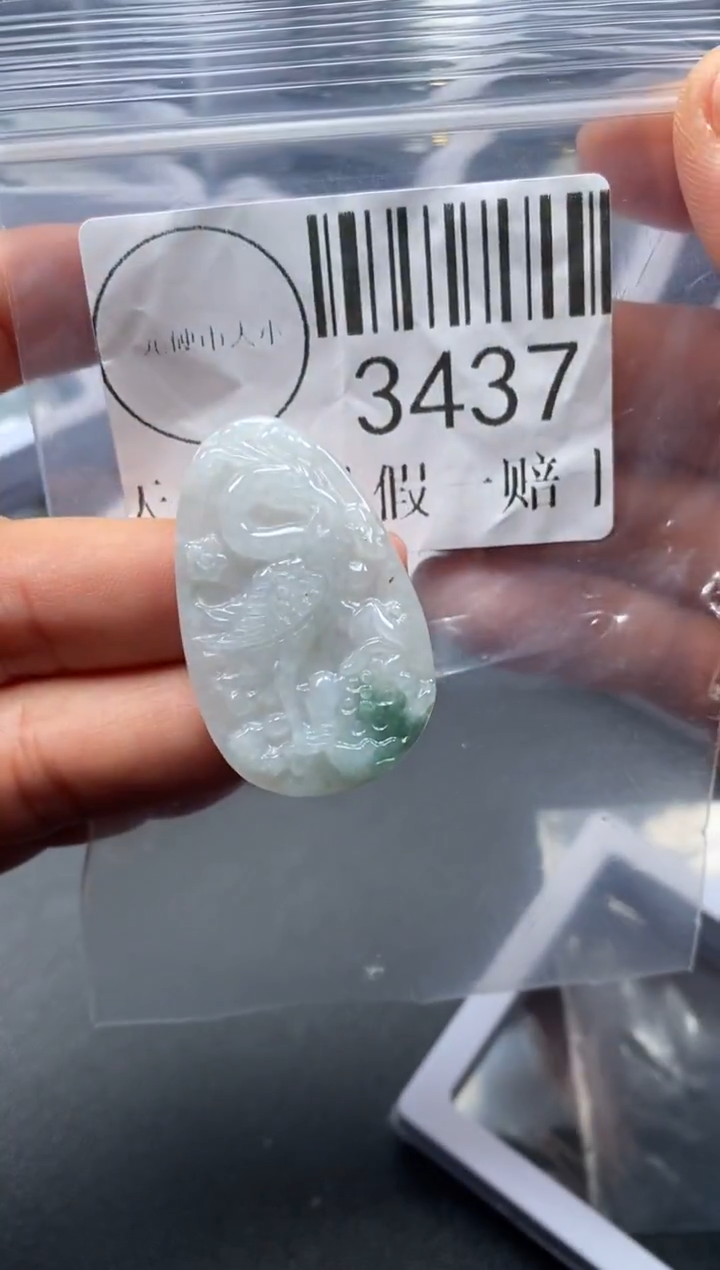 吊坠(不含链)未镶嵌翡翠3437