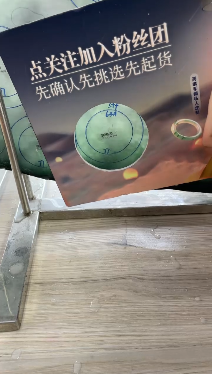 【闪购商品】定制翡翠手镯未镶嵌DDJ22564