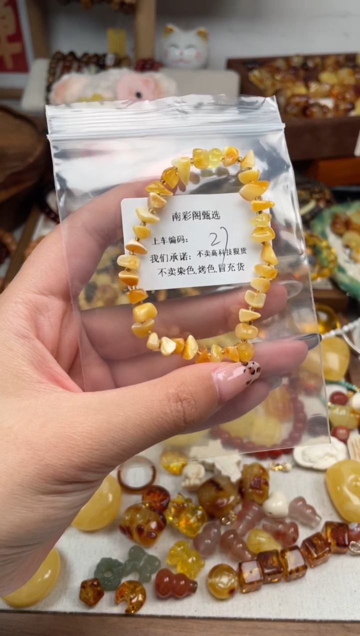 【闪购商品】琥珀裸石未镶嵌27，