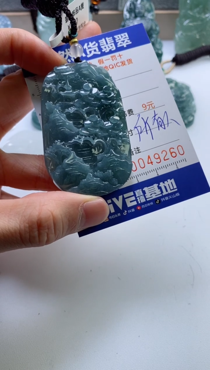 【闪购商品】翡翠挂件未镶嵌