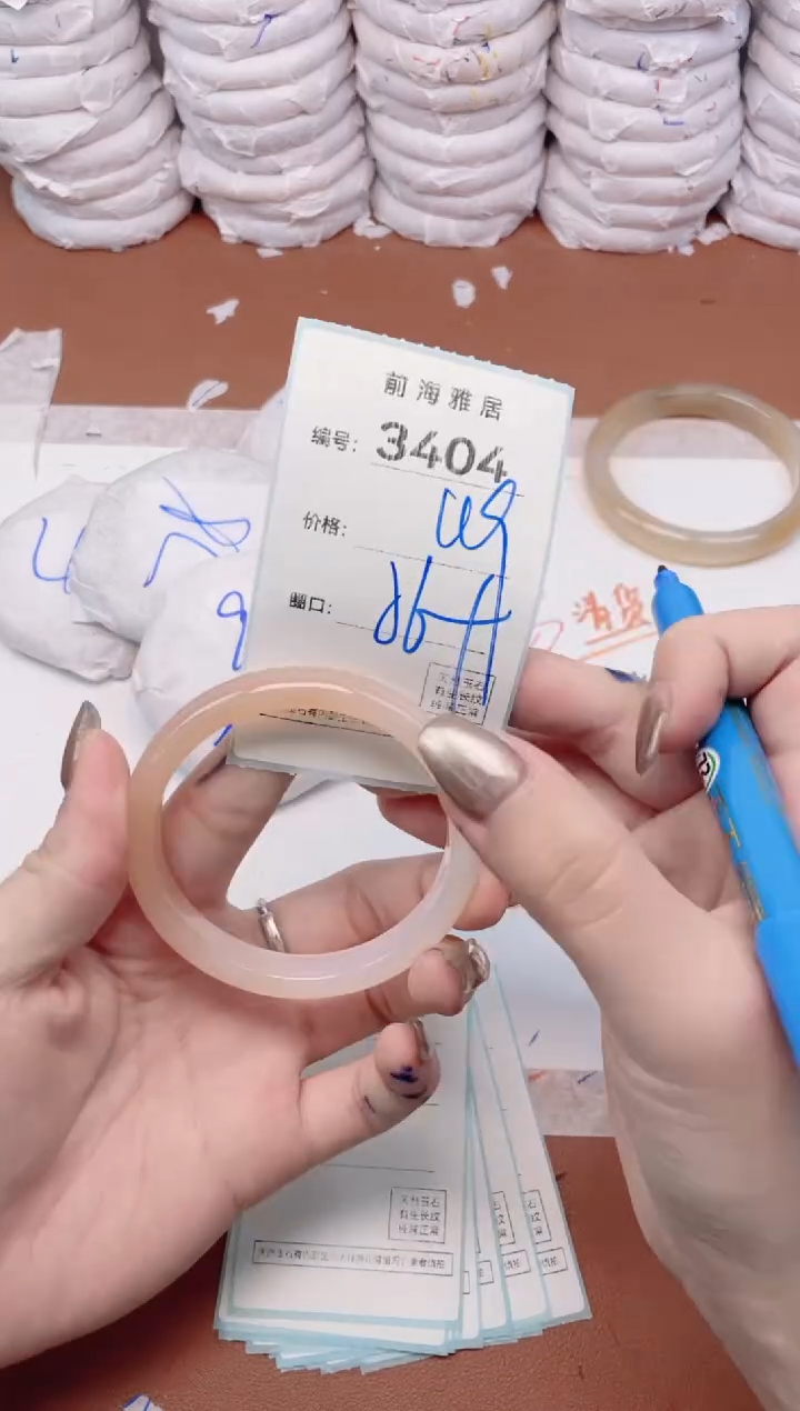 【闪购商品】玛瑙/玉髓手镯未镶嵌3404