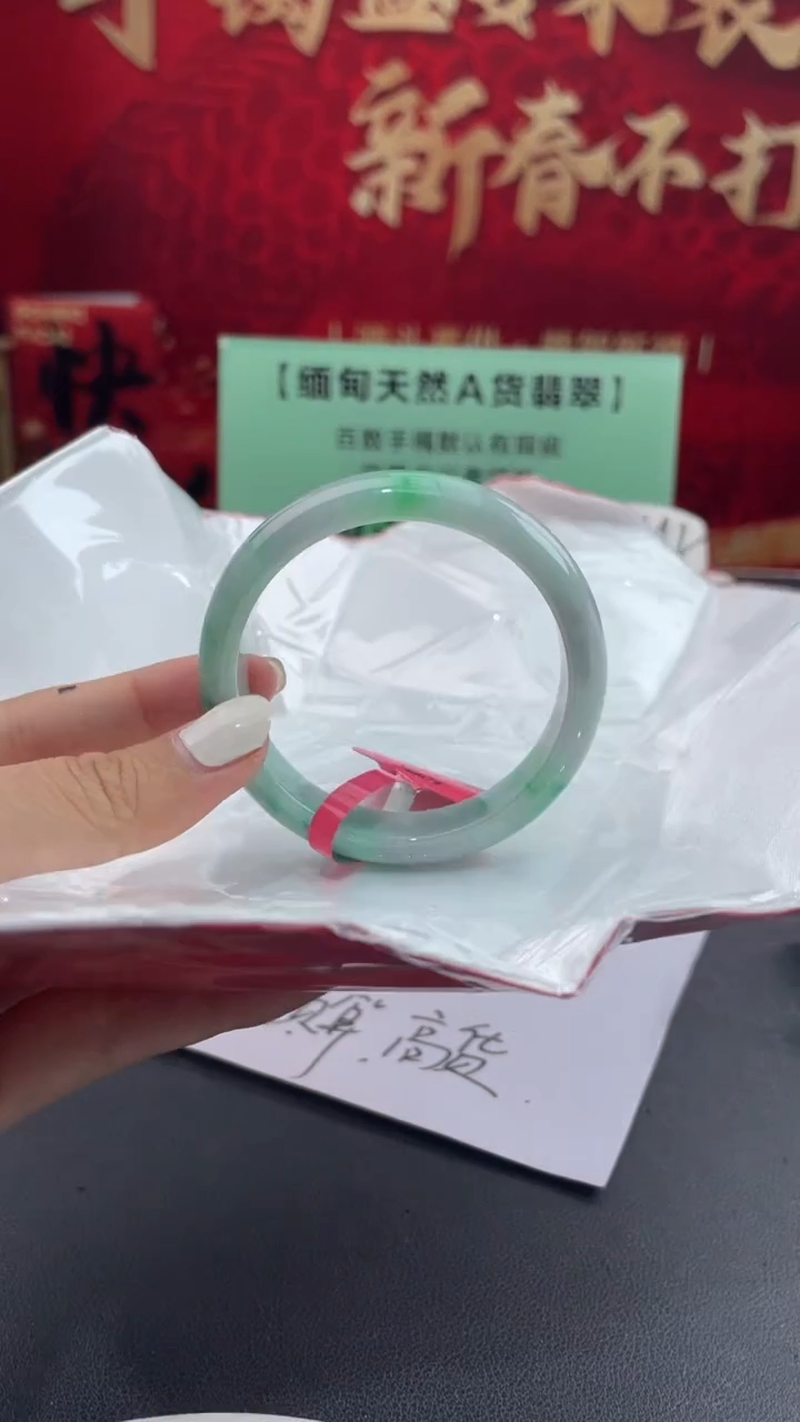 【闪购商品】翡翠手镯未镶嵌11翡翠手镯