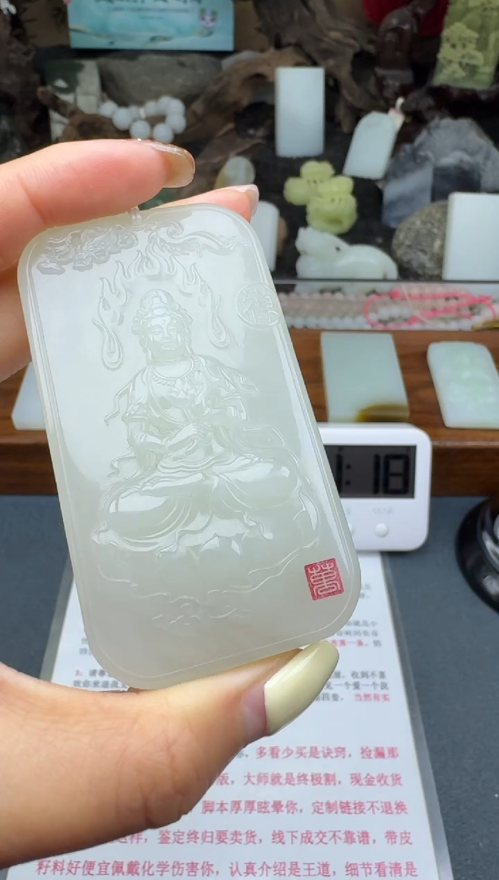 【闪购商品】和田玉未镶嵌颈饰筱筱