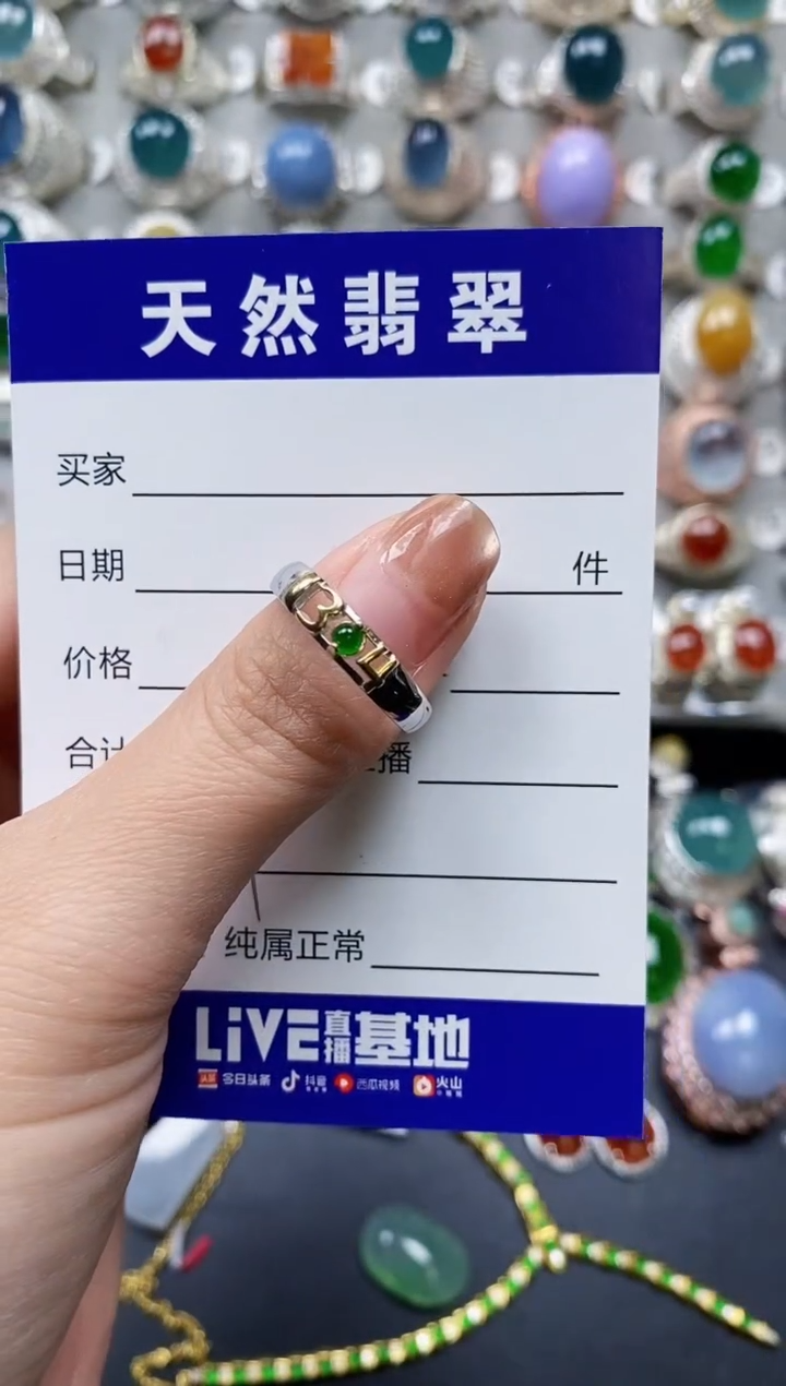【闪购商品】翡翠戒指银S925镶嵌0404