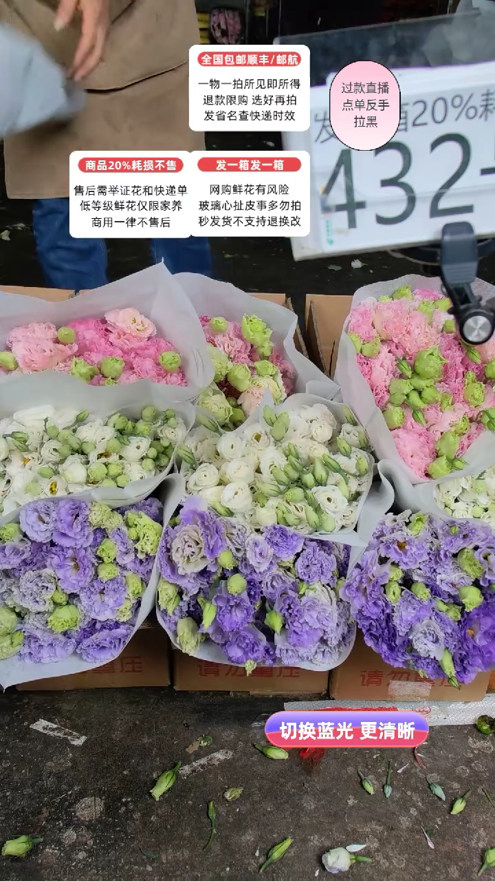 432号♥含20%耗损发一箱