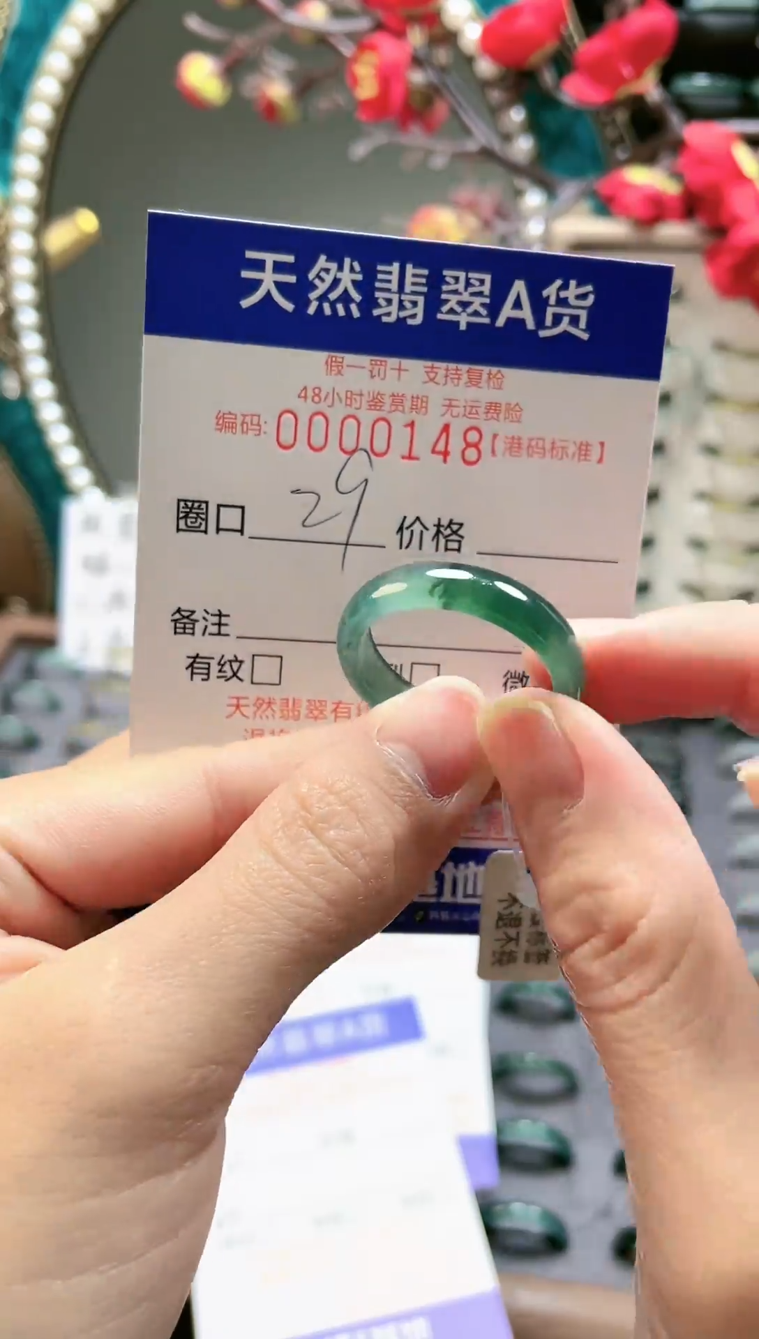 【闪购商品】翡翠戒指未镶嵌翡翠戒指0148