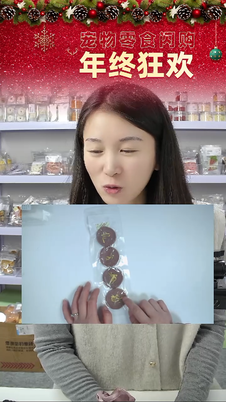 宠物零食闪购-兔肉片