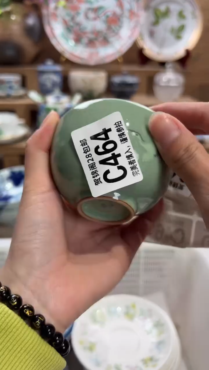 瓷片ಡ***ಡ       C464