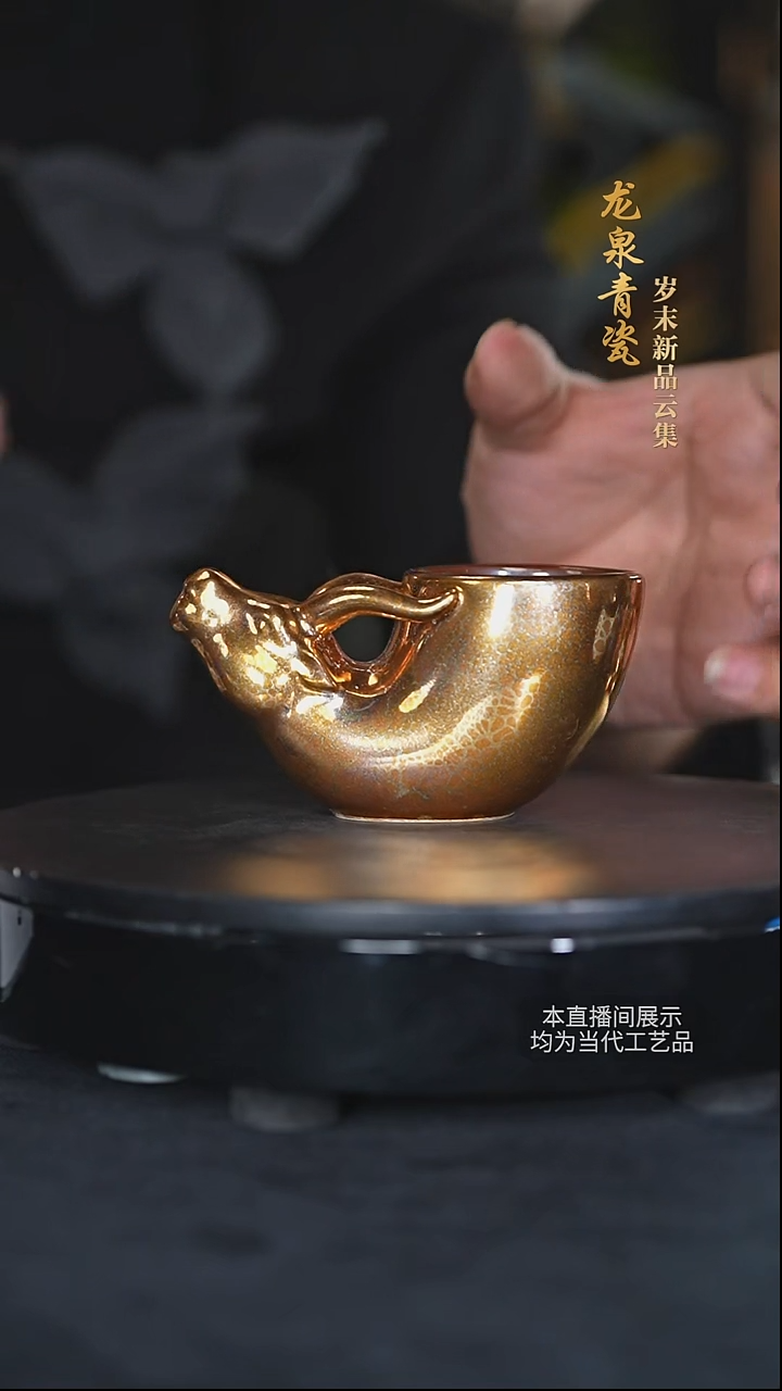 龙泉青瓷陶瓷摆件62