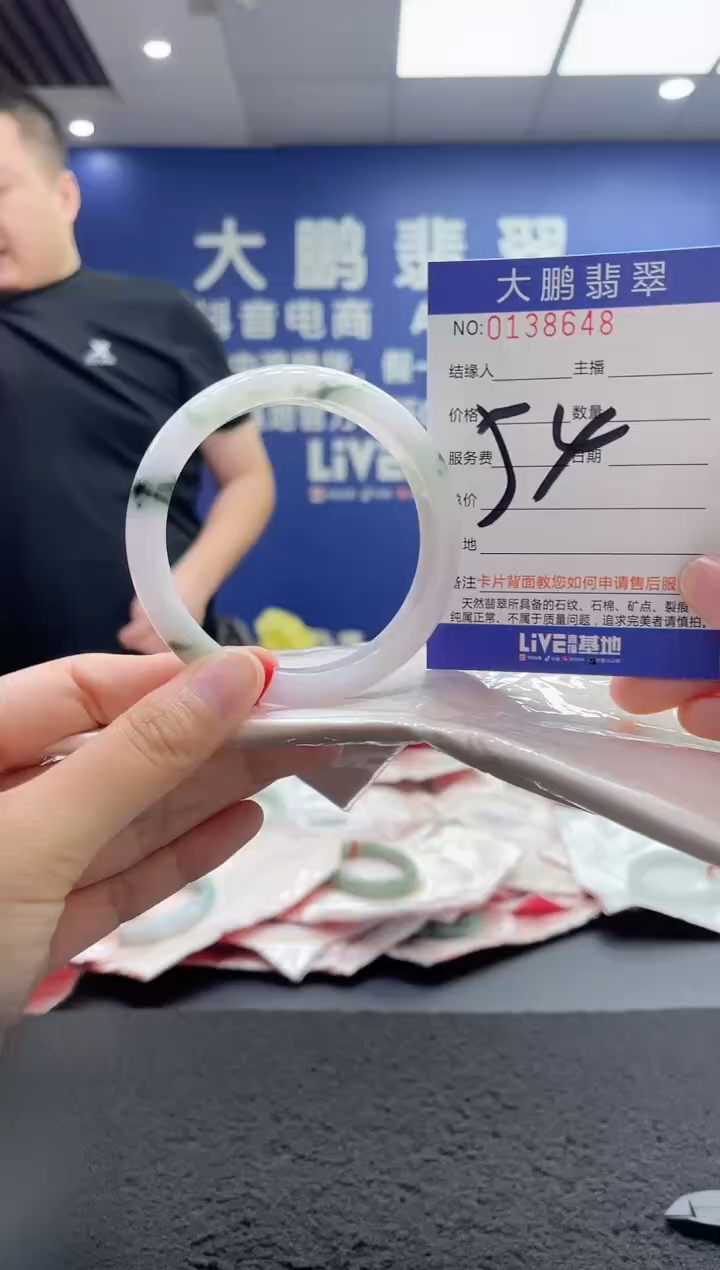 翡翠手镯未镶嵌AAAAAAAAA