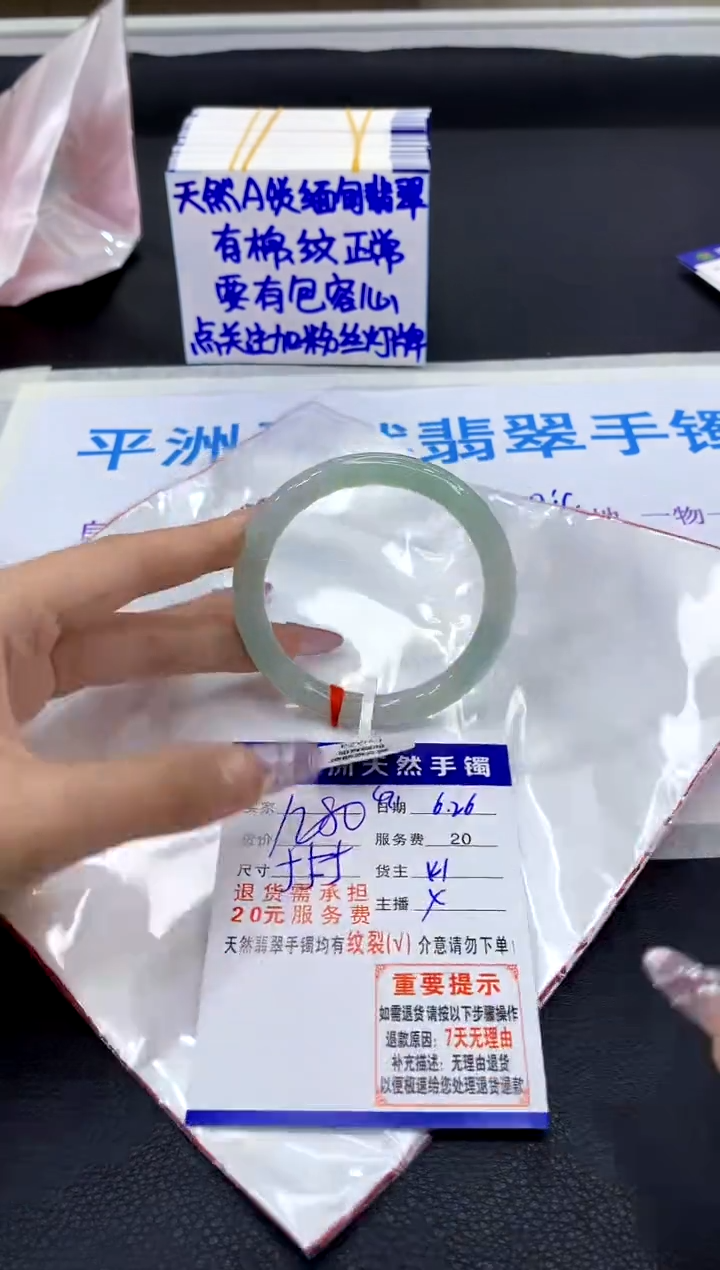 翡翠手镯未镶嵌111111111111111