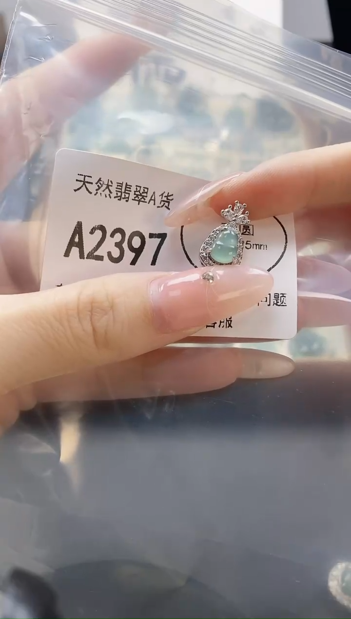 吊坠(赠链)未镶嵌翡翠天然翡翠A货