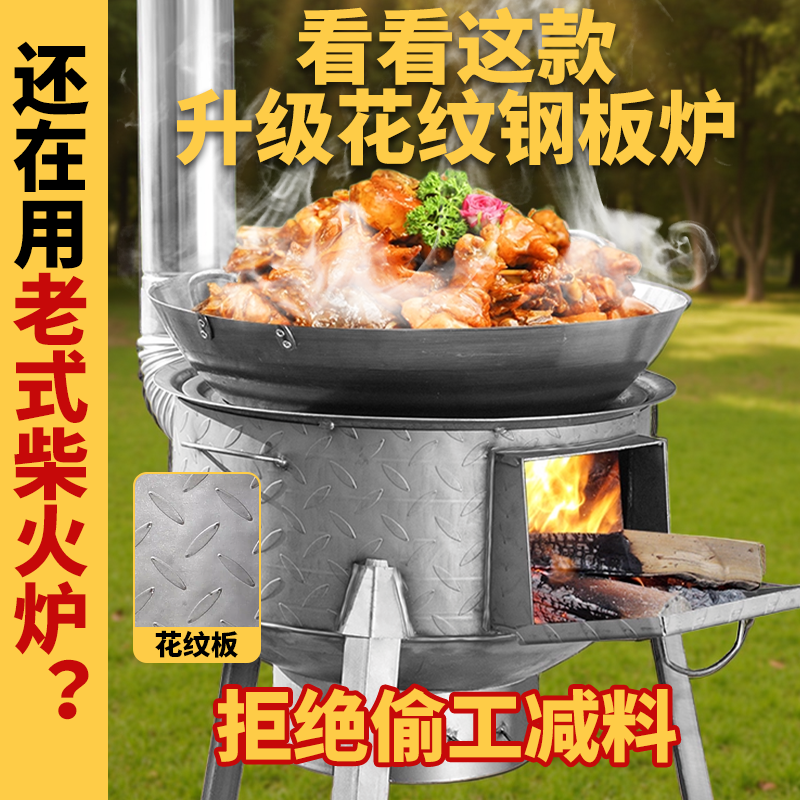 农村2025新款铸铁柴火灶家用烧水炉特厚无烟炉子农村烧火炉