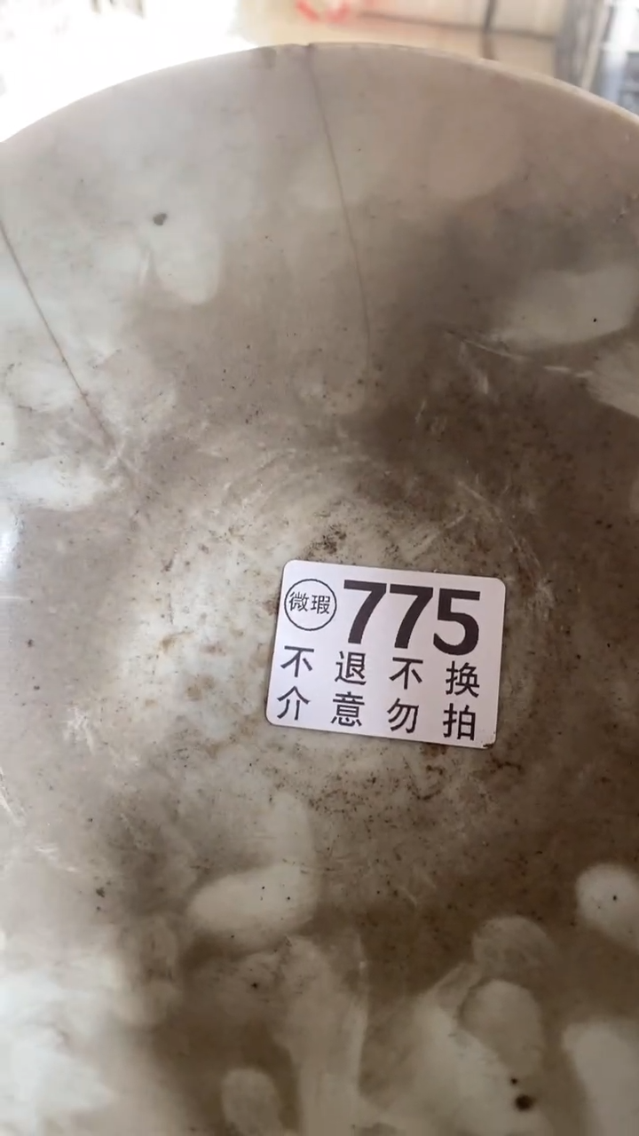 陶瓷芳*辉给饭桶饭桶饭桶芙蓉大道