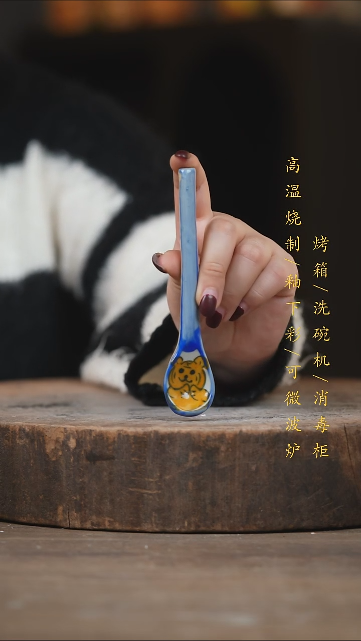 瓷片景德镇高温釉下彩（食品级）