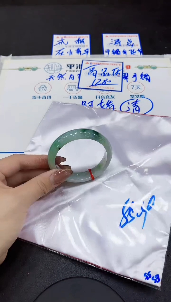 【闪购商品】翡翠手镯未镶嵌00000000000