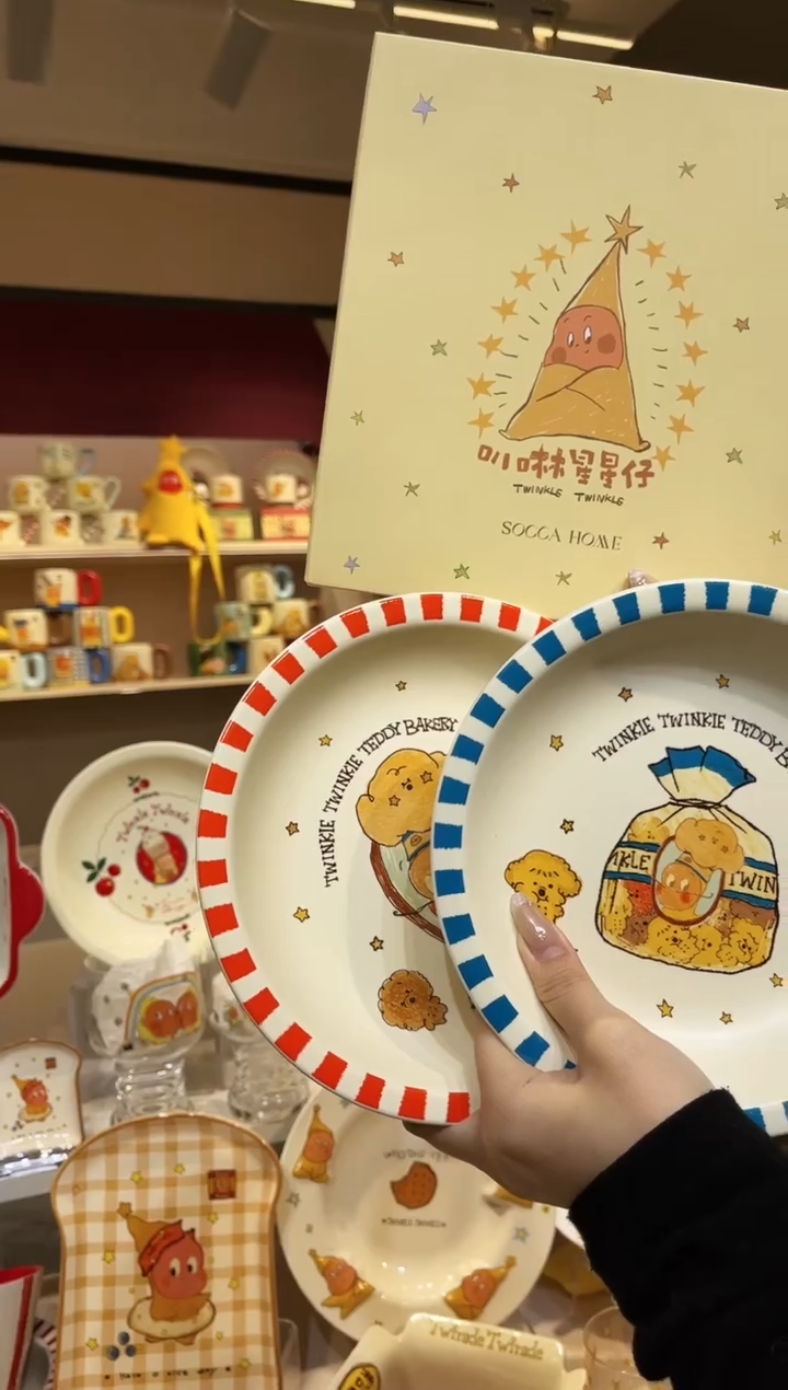 【闪购商品】瓷T230091-S2-D